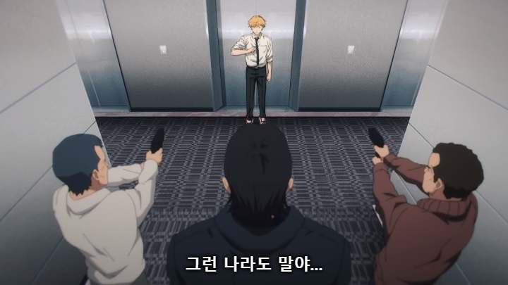 [체인소맨] 스포) 페이크 라이벌의 내로남불과 최후_55.jpg