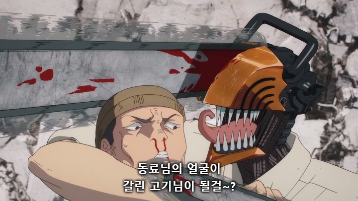 [체인소맨] 스포) 페이크 라이벌의 내로남불과 최후_19.jpg