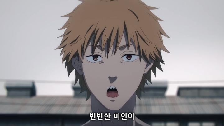 [체인소맨] 스포) 페이크 라이벌의 내로남불과 최후_74.jpg