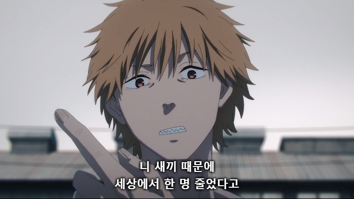 [체인소맨] 스포) 페이크 라이벌의 내로남불과 최후_75.jpg