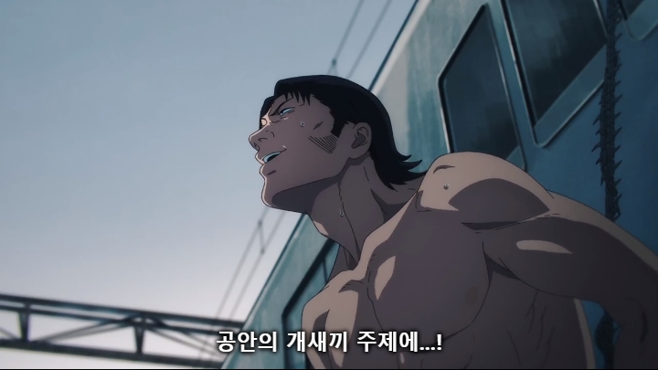 [체인소맨] 스포) 페이크 라이벌의 내로남불과 최후_80.jpg