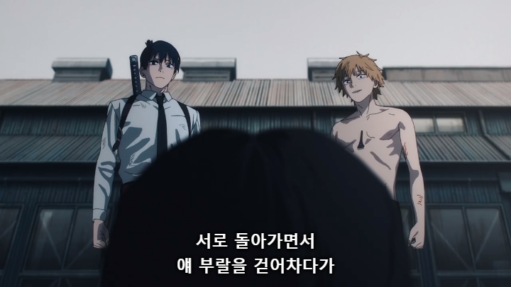 [체인소맨] 스포) 페이크 라이벌의 내로남불과 최후_92.jpg