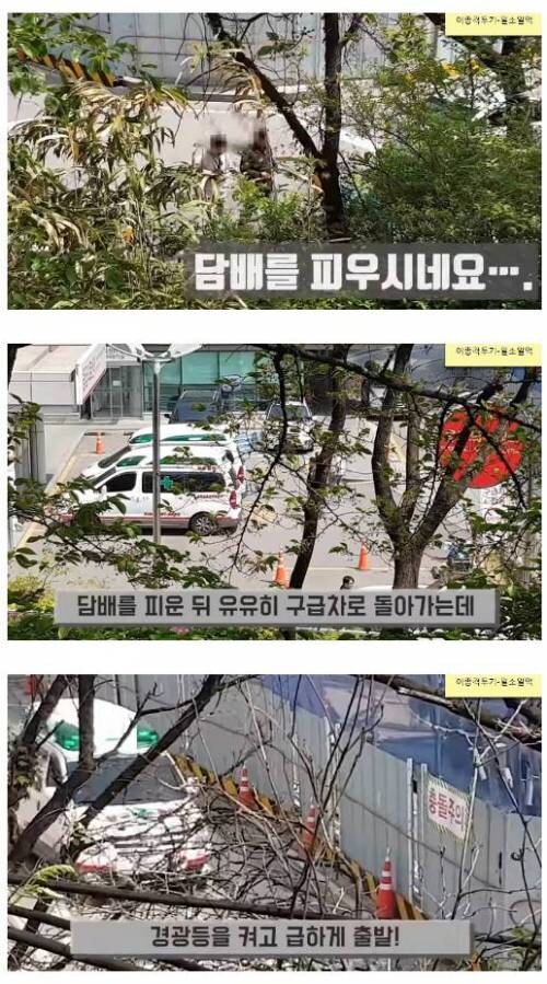 사설 구급차의 만행.jpg_4.jpg