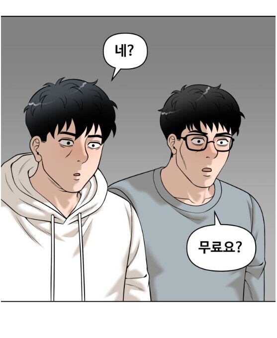 노래방 이용료를 안 받겠다는 사장님.manhwa_13.jpg