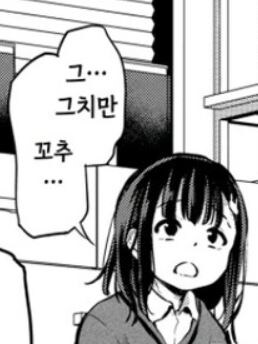 가끔씩 덧글창에서 벌어지는 일_2.jpg