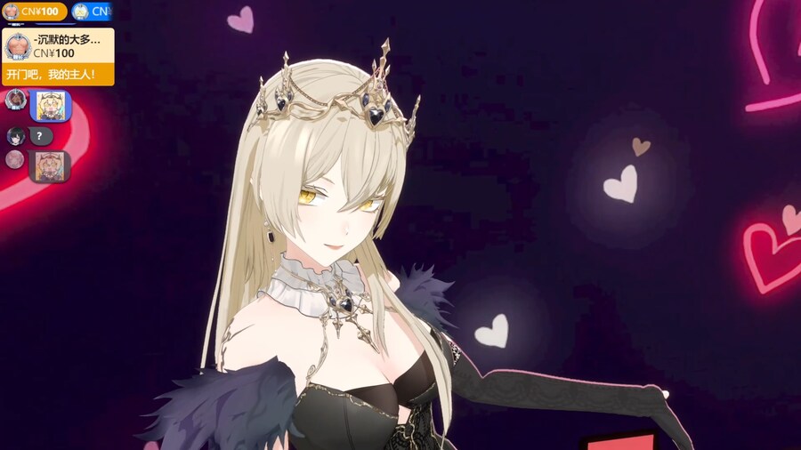 VirtuaReal) Michiya 3D 공개_2.png