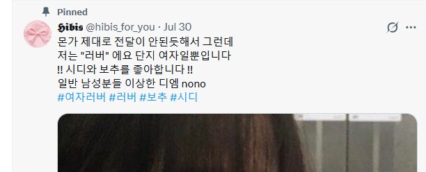 여자들 중에서도 존나 마이너하다는 성적 취향_7.png