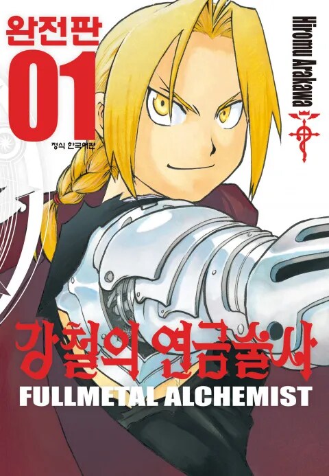 의외로 짧은 기간내에 2번이나 애니화한 일본 만화._1.png