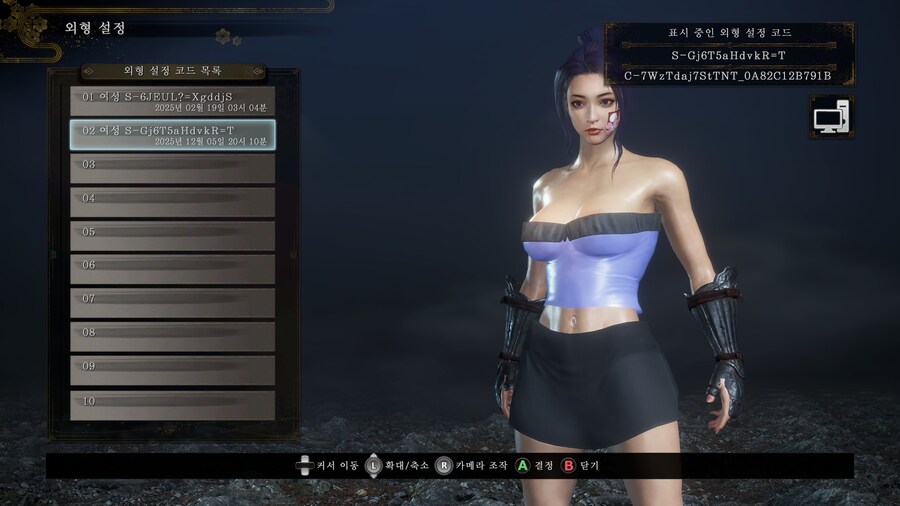 (PC/스팀) 미시스타일 커마 공유_1.jpg