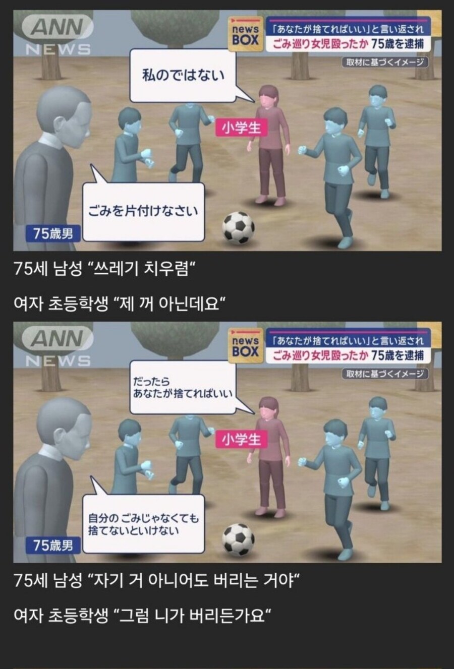 맞는 말만 한 여초딩_1.jpg