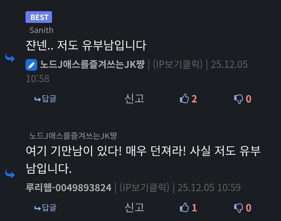 기만웹 근황 .jpg_2.jpg