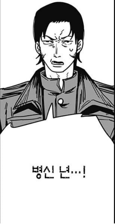 [체인소맨] 스포) 페이크 라이벌의 내로남불과 최후_129.jpg