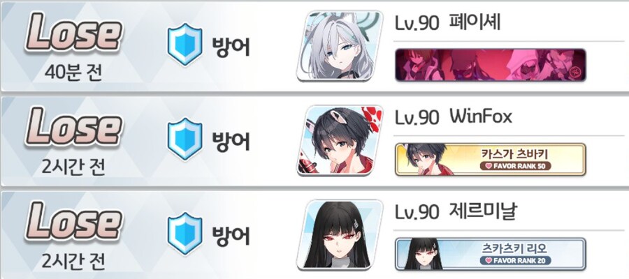 9연패는 너무하네_1.png