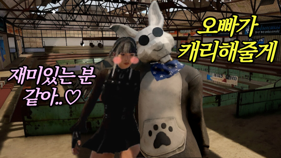[배그] 즐거운 듀오 ㅎ_1.jpg