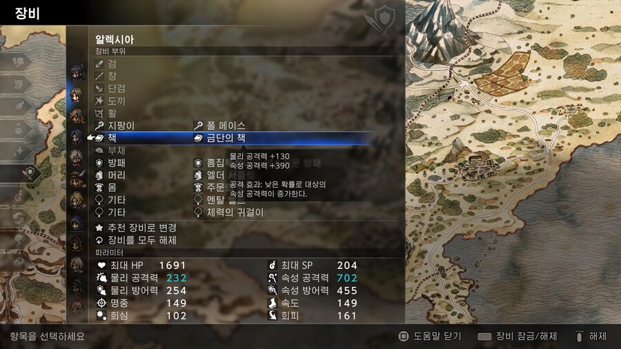 내가 쓸만한 템은 안보이고_2.jpg