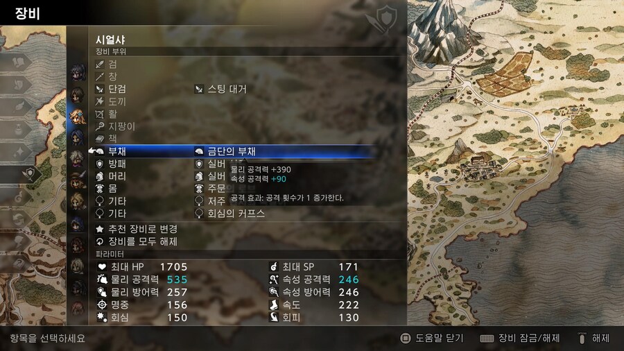 내가 쓸만한 템은 안보이고_3.jpg