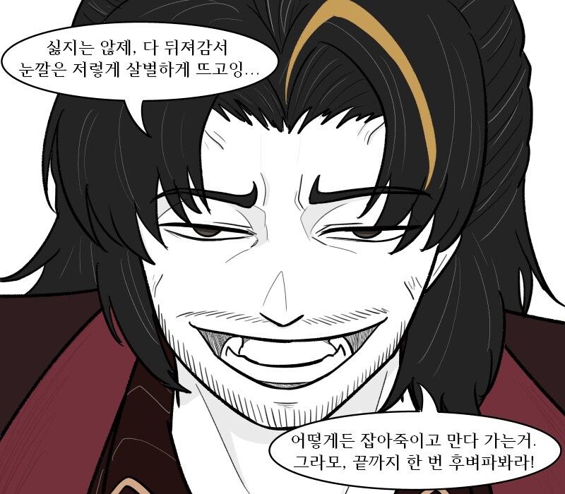 [림버스]생각보다 너그러운 뇌횡 아나운서와 단테_2.jpg