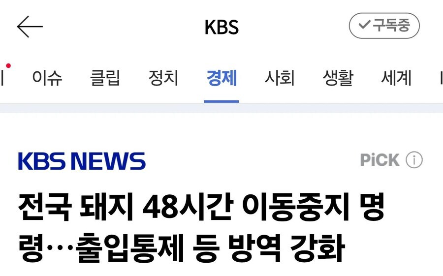 통금령)루리웹 가입자들..정부에서 지금 대대적으로 단속하는중..._1.jpg