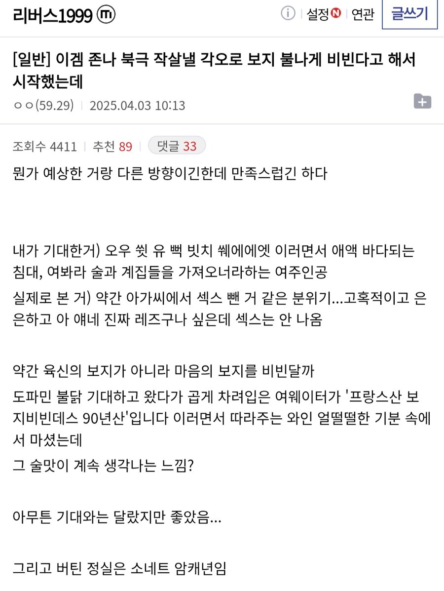 마음의 보지.jpg_1.jpg