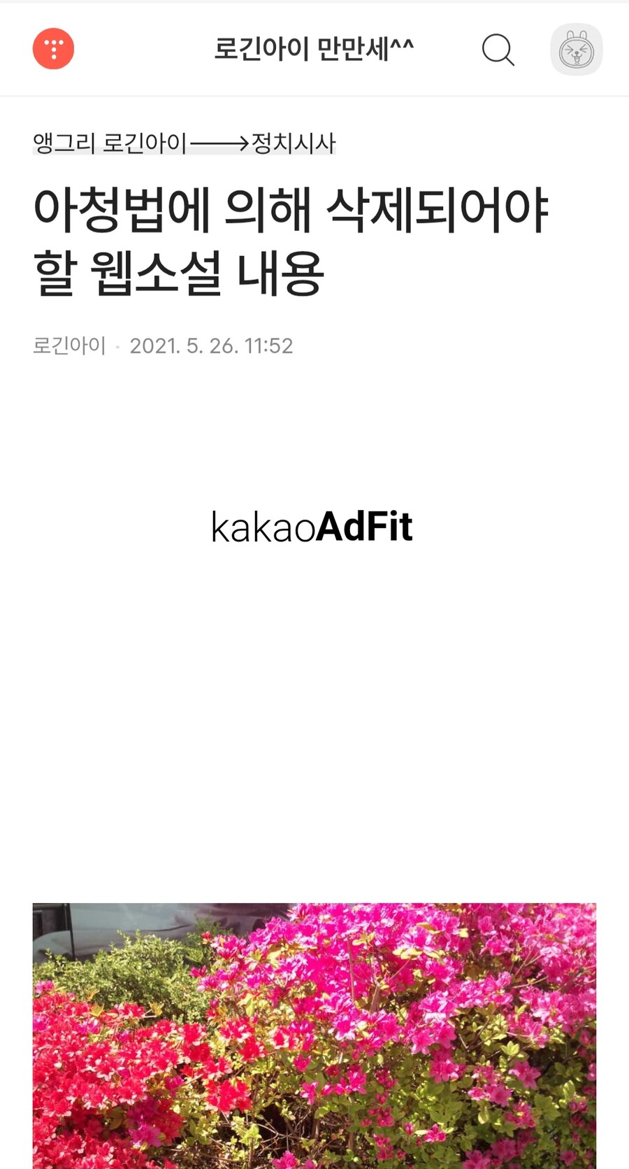 아청법적용사례)15세 웹소설 교정 및 검열_1.jpg