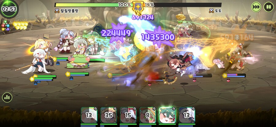 트릭컬)줘팸터 우로스 왕디 석상 이스터 에그도 있네??_1.png