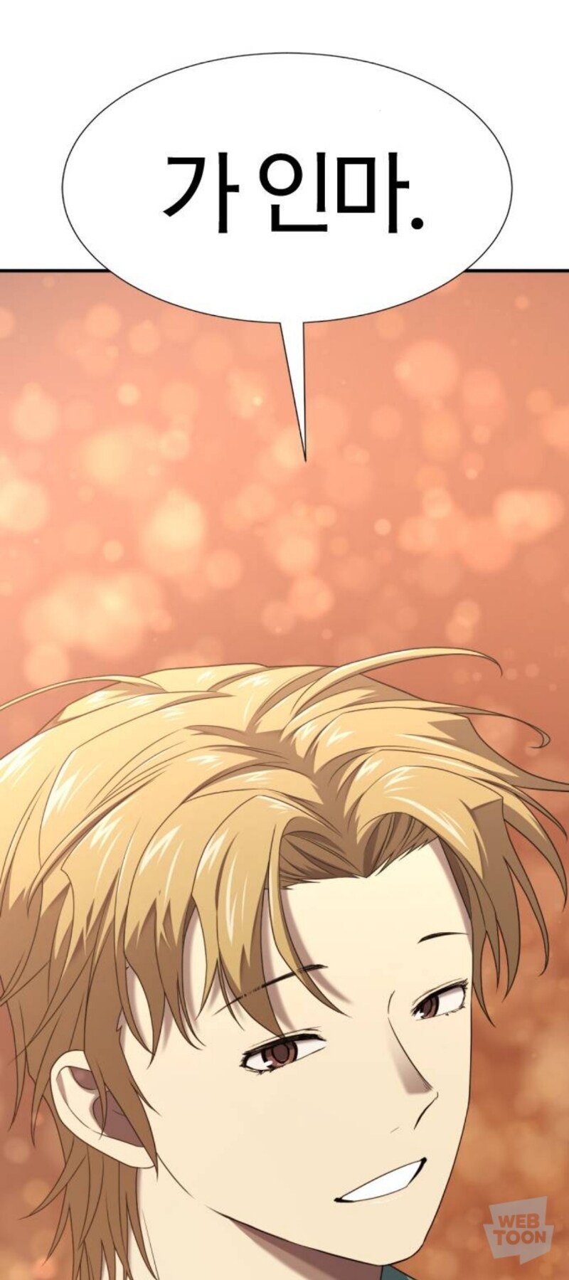 네이버 웹툰에서 탄생한 역대 최고의 순애남_13.jpg