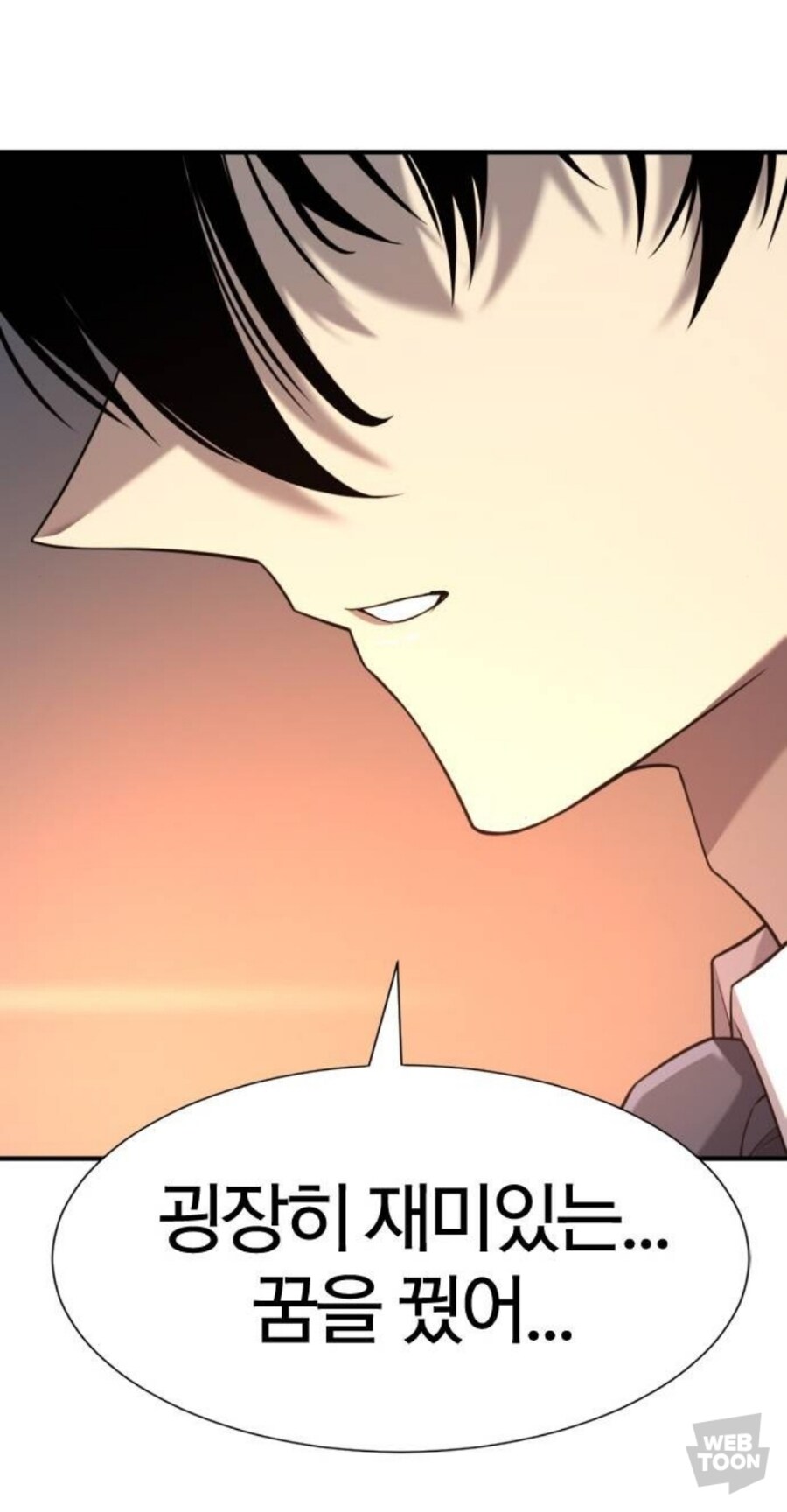 네이버 웹툰에서 탄생한 역대 최고의 순애남_10.jpg