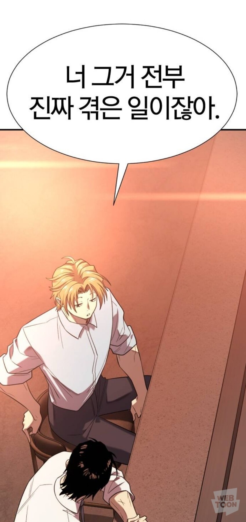 네이버 웹툰에서 탄생한 역대 최고의 순애남_12.jpg