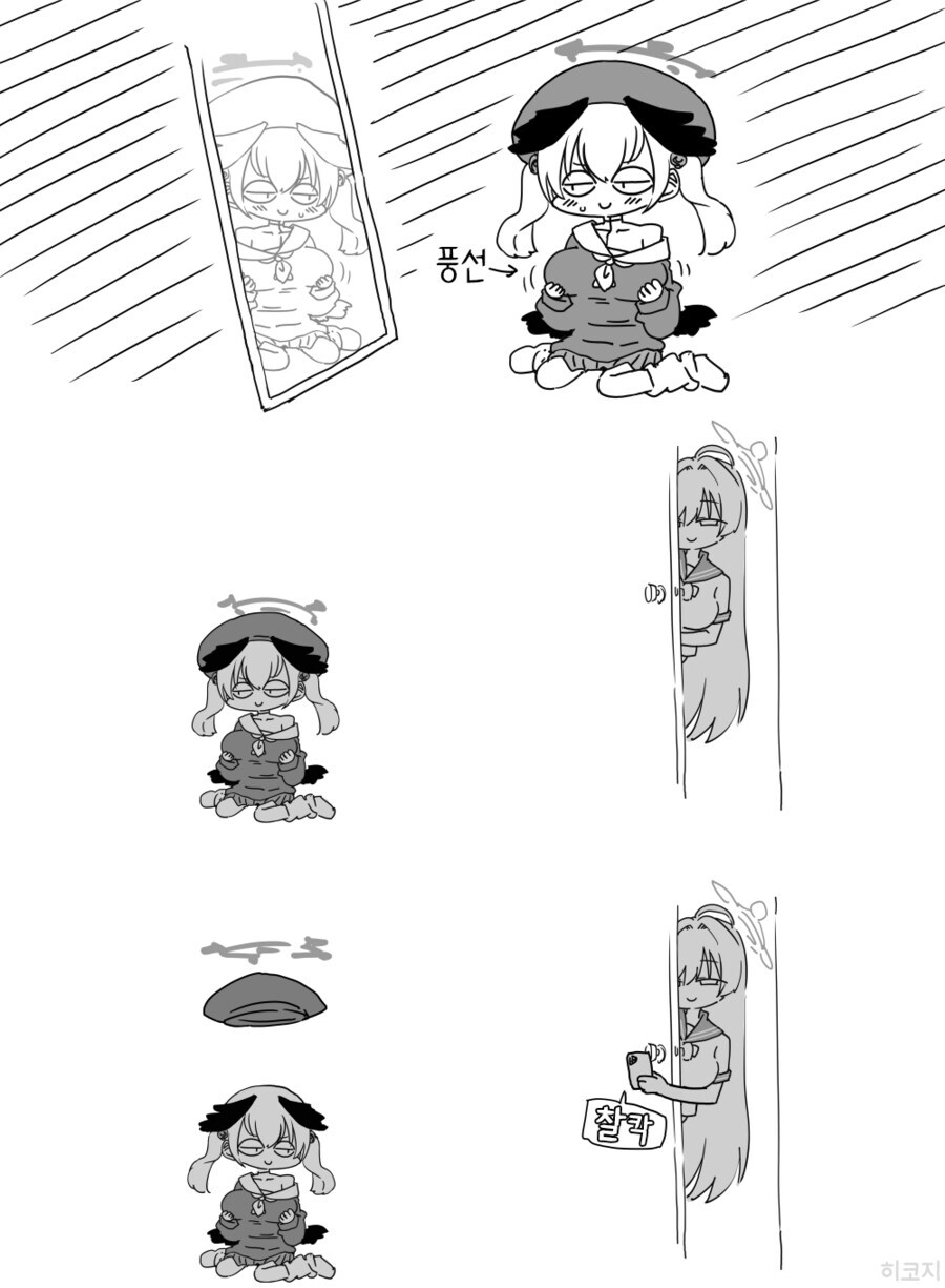 블루아카)왕가슴 코하루manga_2.jpg