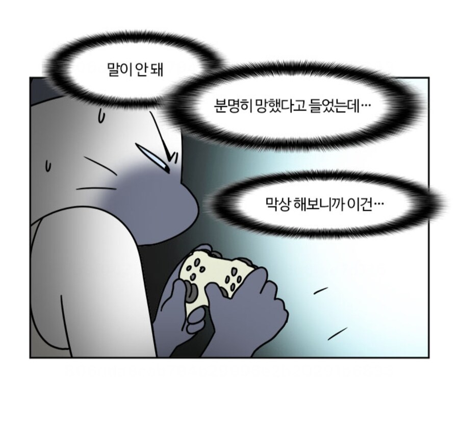 부기영화) 어크가 고티를 받을 수 있는 방법_3.jpg