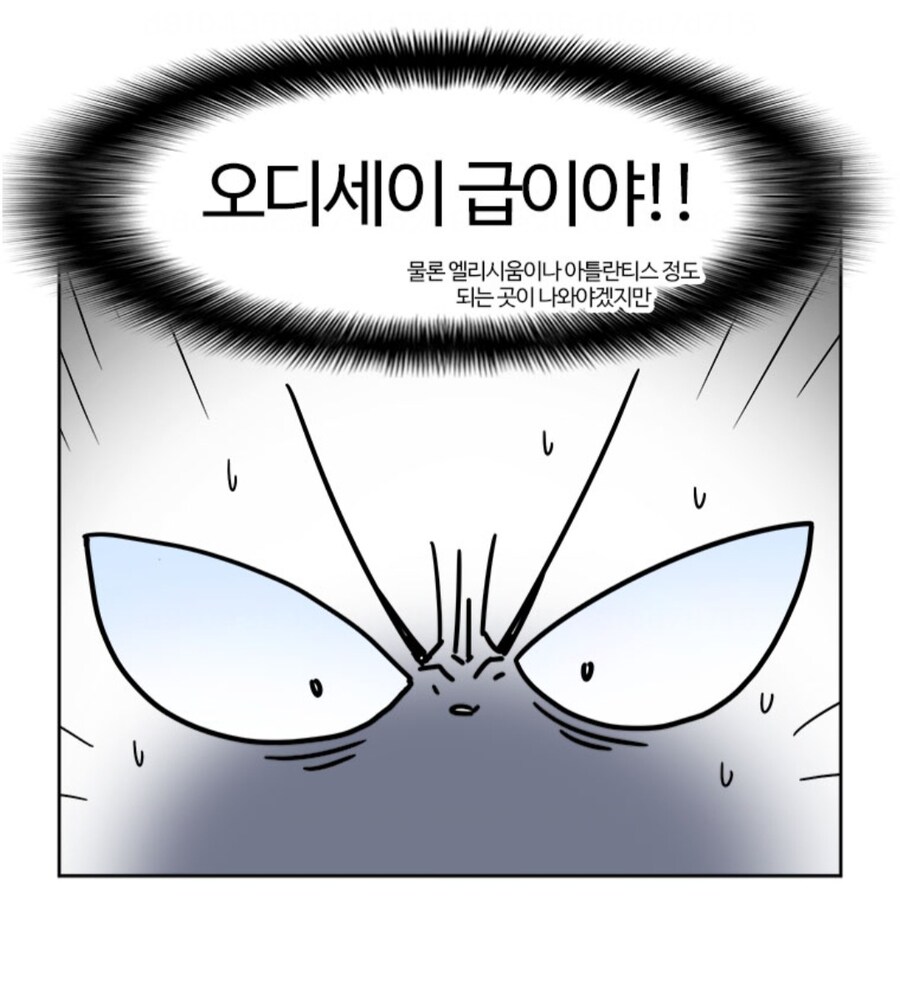 부기영화) 어크가 고티를 받을 수 있는 방법_4.jpg