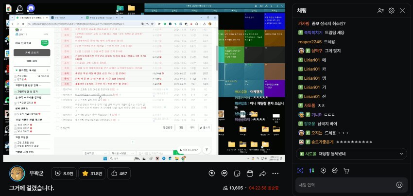 ㅇㅇㄱ) 이정돈 할수 있어야 팬치라고 할수 있다_1.png