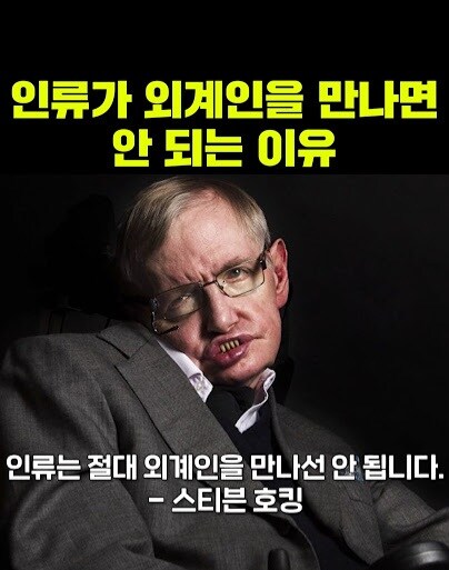 만약 인류가 외계인에게 사육된다면 당신은_1.jpg