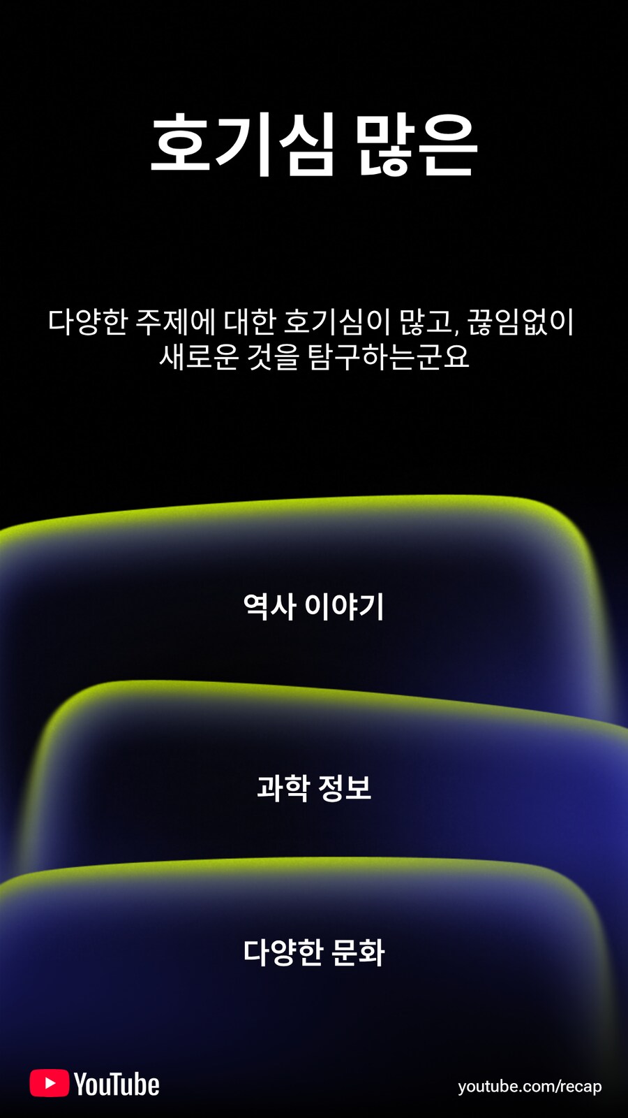 유튜브) 리캡이란게 있네_11.png