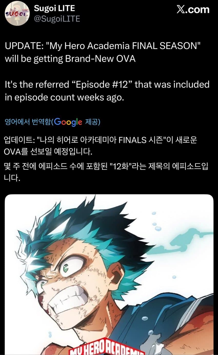 히로아카) 원작 단행본 추가분은 애니 OVA로 나올 예정_1.jpg