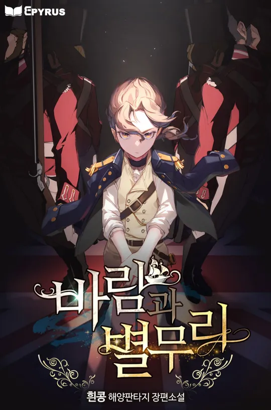 웹소 작가들 메타 타령도 지겨움_9.webp