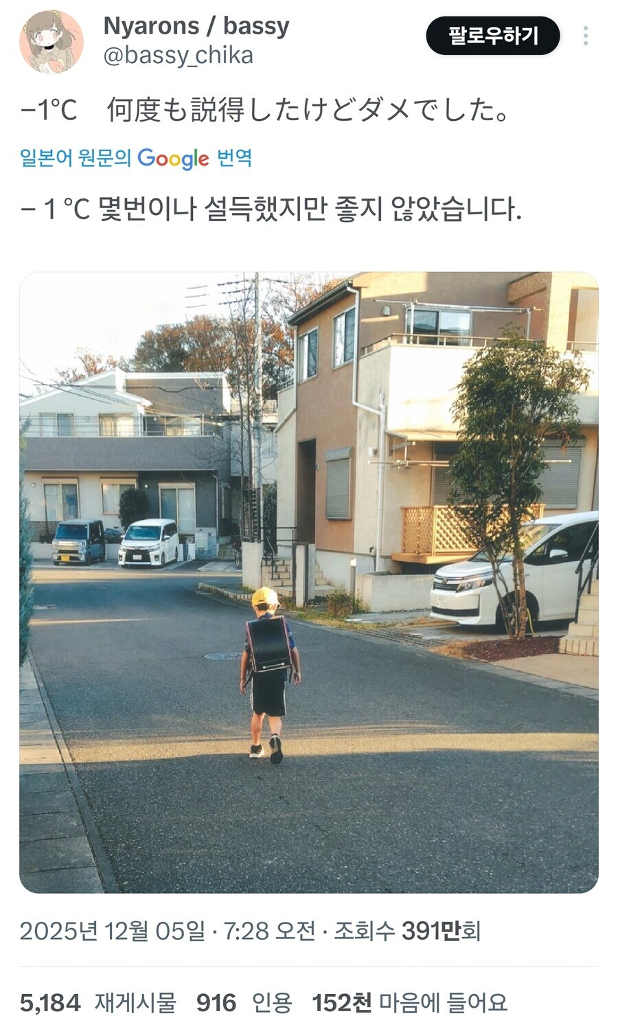 육아의 어려움.jpg_1.jpg