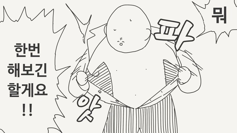 실험용쥐가 되어줘야겠어 조수군♥_3.jpg