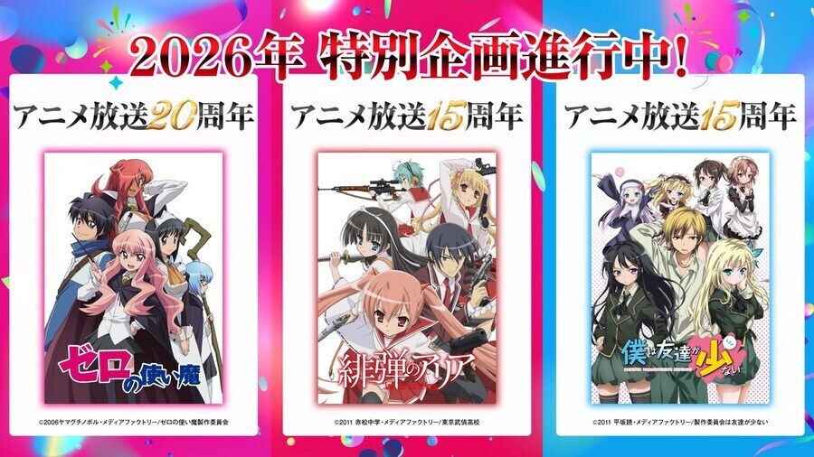 비탄의아리아)2026년 전격문고행사때 발표예정_1.jpg