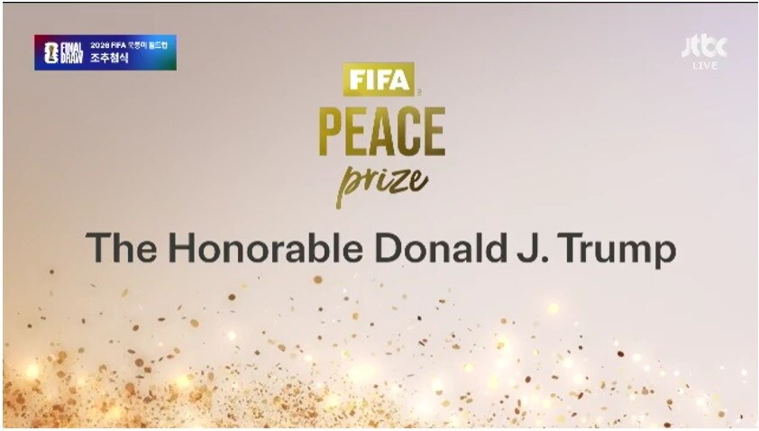 피파 평화상 수상자_1.jpg