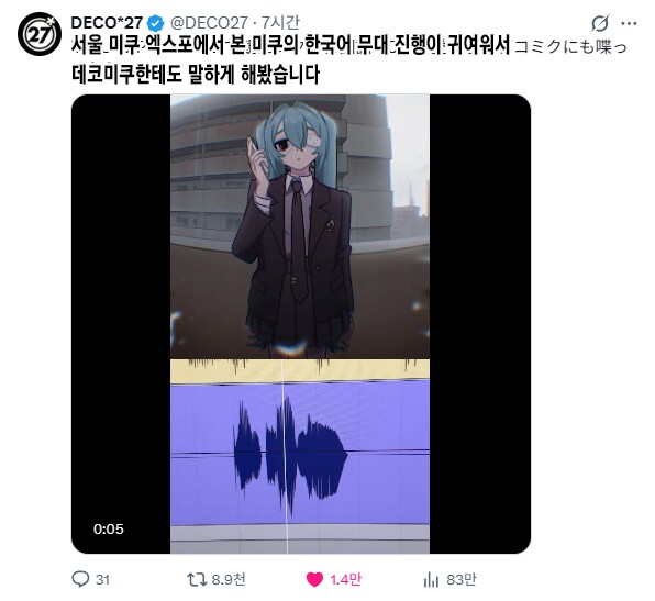 한국 삼겹살의 굉장한 마력_5.png