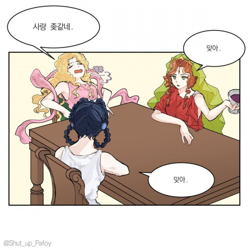 하...사랑 줮같네_1.jpg