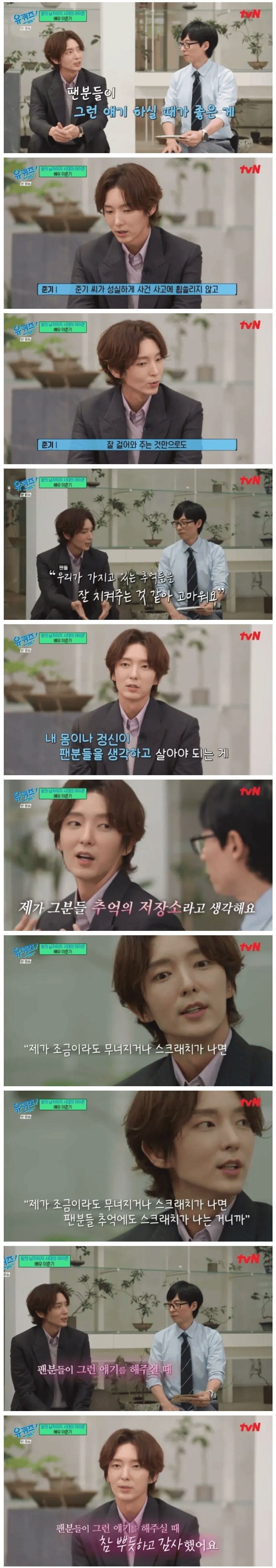 늘 조심스럽다는 연예인.jpg_1.png