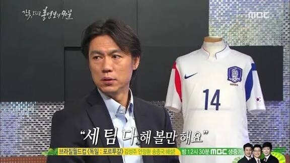 월드컵 개꿀조 당첨 됐네.jpg_1.jpg