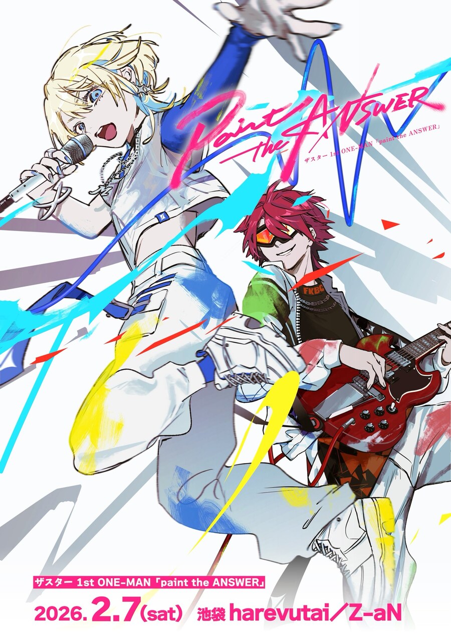 XASTAR) 2월 7일 1st 원맨라이브 결정_1.jpg