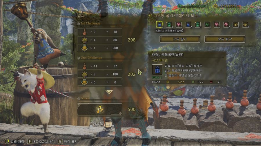 개인적으로 좀 필요하다 생각되는 요소들._1.jpg