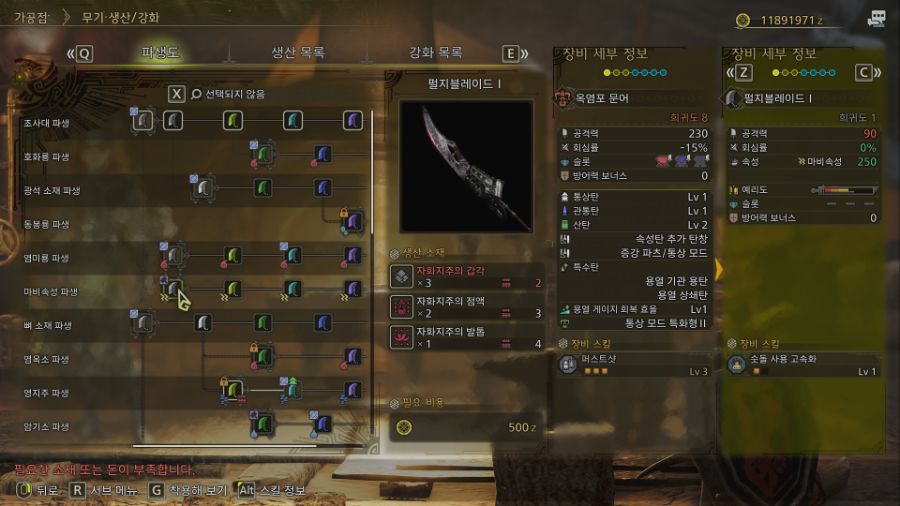 개인적으로 좀 필요하다 생각되는 요소들._9.jpg