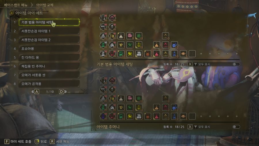 개인적으로 좀 필요하다 생각되는 요소들._15.jpg