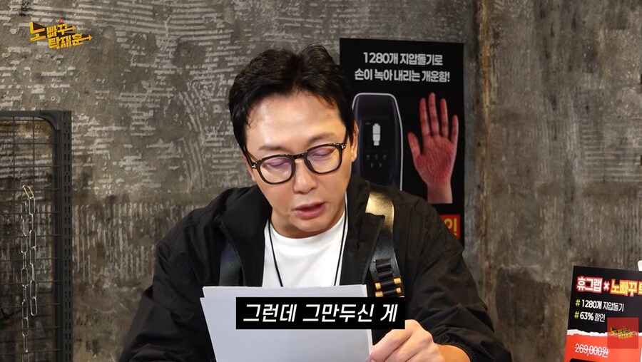 키가 작은 이유로 교직 생활을 접었던 배우 전원주_3.png