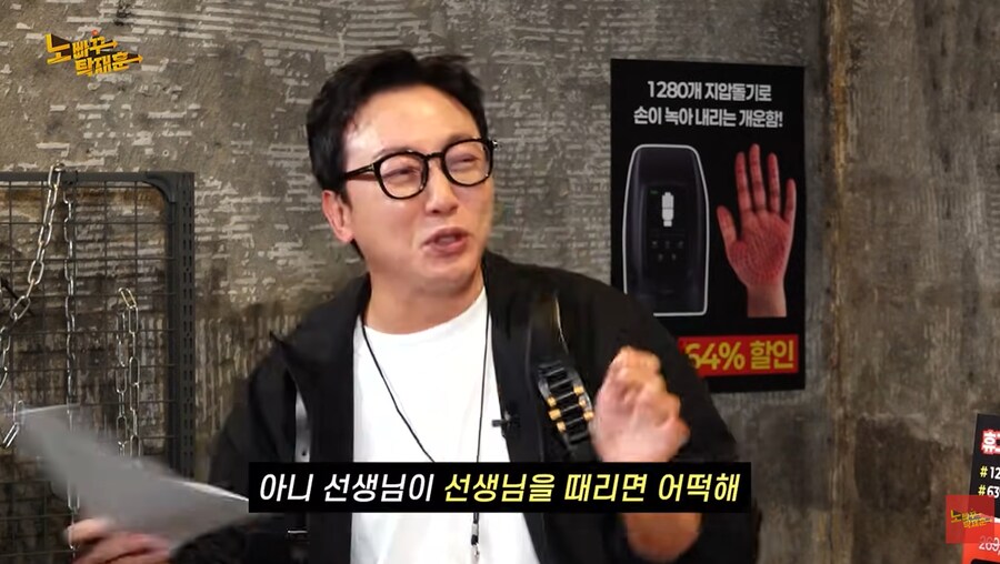 키가 작은 이유로 교직 생활을 접었던 배우 전원주_24.png